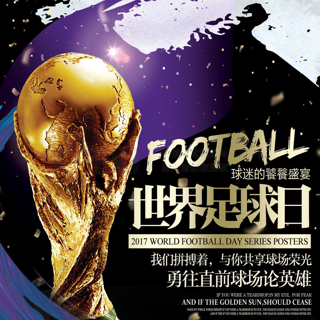 50吨植物油精炼设备